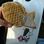 Usukawa Taiyaki Taimu - 