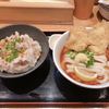 釜たけ流 うめだ製麺所