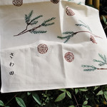 さわ田 - 11月の手ぬぐい