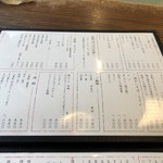 十割蕎麦 鴨料理 ならや - 