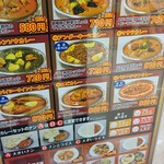 スパイス王国mini - 