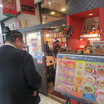 中国麺家 - 大崎ニューシティにございます