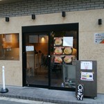 世界が麺と味噌で満ちる時 - 店舗外観