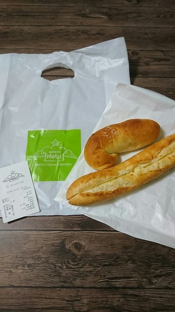 和歌山が誇るハード系ピカイチのパン屋さん By Inoimo 移転 ベーカリー パレード Bakery Parade 和歌山 パン 食べログ