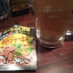 ホッピー仙人 - 白ホッピー    おかわり  おつまみはその場で支払い   200円？