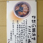 ふくや - 