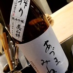 日本料理 晴山 - 