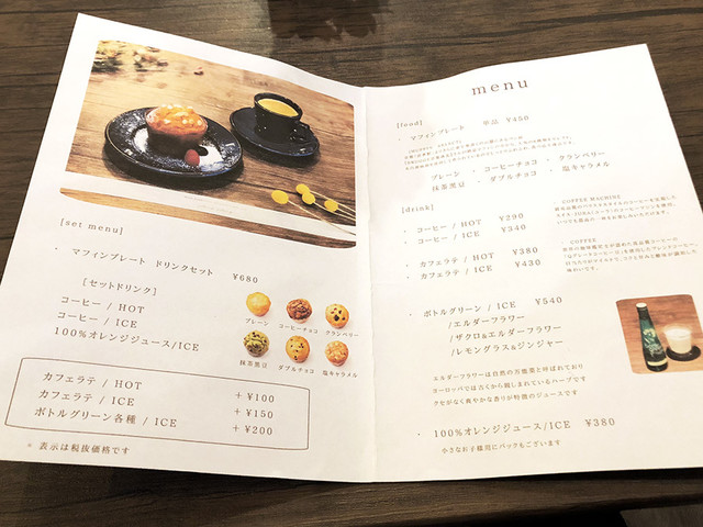 京都 下鴨神社前 地下にカフェを備え 多彩な造花の世界が広がるショップ By アルボス イランイラン ボタニカルグリーン フラワー カフェ Ylang Ylang 出町柳 カフェ 食べログ