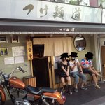 つけ麺 道 - 軒下のﾈｸｽﾄﾊﾞｯﾀｰﾎﾞｯｸｽ用の丸椅子が４つに座れれば、次に入店可。