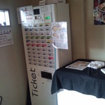 つけ麺 道 - 次の4人になったら券売機で食券を購入しましょう。