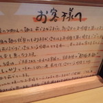 つけ麺 道 - 麺茹で時間のお断り。