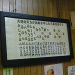 萬福 - 美味しいのでＣＰは高いと言えるでしょう☆