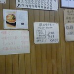 萬福 - 夜のセットメニューなど・・・☆