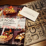 アングランパ - 