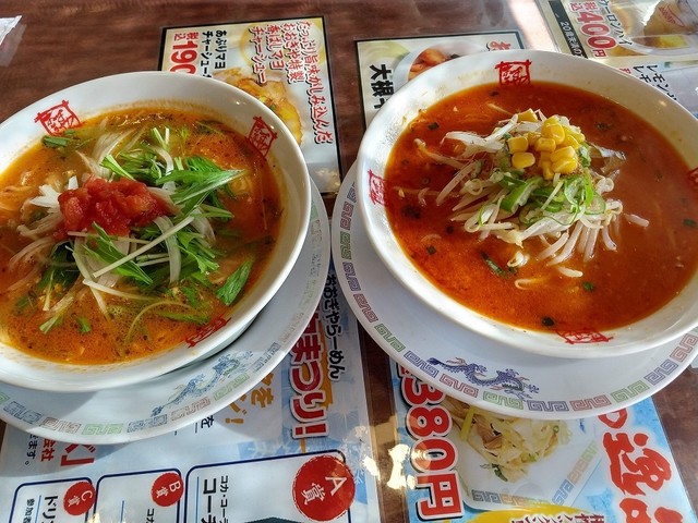 や ラーメン おぎ お