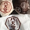 八天堂 JR名古屋高島屋店