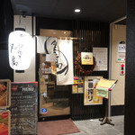 Horumon Kushiyaki Marutaka - お店入口　2018/11