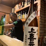 和洋酒菜 ひで - 