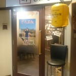 Tokachihokkoridokoroanesanchi - 店舗外観