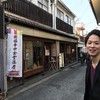 柿の葉ずし 平宗 奈良店