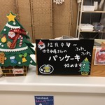 天然氷のかき氷 ひめじ官兵衛堂 - 