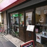 カフェロッビア - 