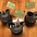 四季の郷　喜久屋 - 