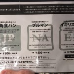 セントル ザ・ベーカリー - 3種類の食パンがあります
      お店の方に持ってもらってパチリ(*^^)v