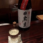 野口太郎 - 日高見 超辛口純米酒