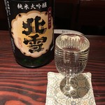 野口太郎 - 北雪 純米大吟醸