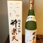 Ishikawa Saketen - 酔楽天 純米大吟醸酒