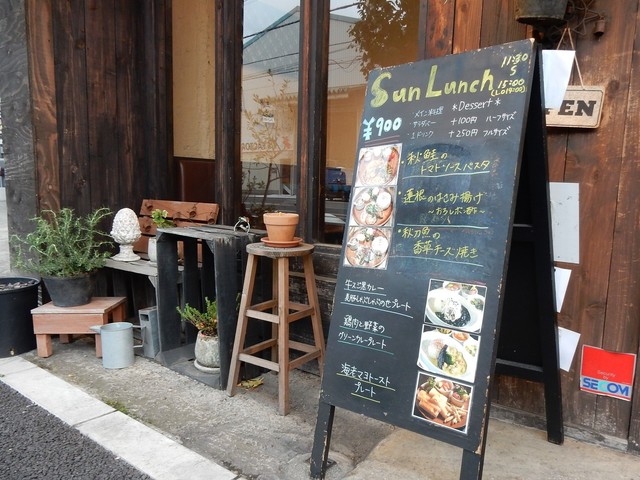 閉店 サン Sun 戸田公園 カフェ 食べログ