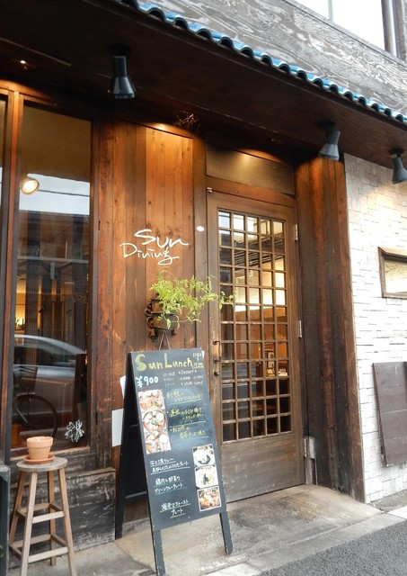 閉店 サン Sun 戸田公園 カフェ 食べログ