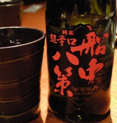 閉店 土風炉 志木店 とふろ 志木 居酒屋 食べログ 閉店 土風炉 志木店 とふろ 志木 居酒屋 食べログ