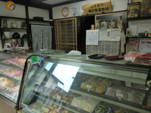 村田屋菓子舗 name=