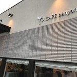 CAFE banyantree - 