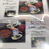 まるや本店 中部国際空港店 - 