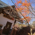 Momiji No - お店の入口　紅葉がキレイ！