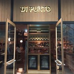 ワインの酒場。ディプント - 