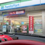 ファミリーマート - 外観写真:30.12.02