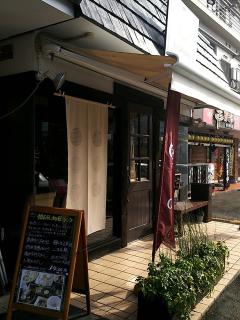 たぐ みcafe 伊豆長岡 カフェ 食べログ たぐ みcafe 伊豆長岡 カフェ 食べログ