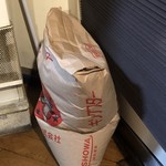 ナマステネパール - ナンのもと