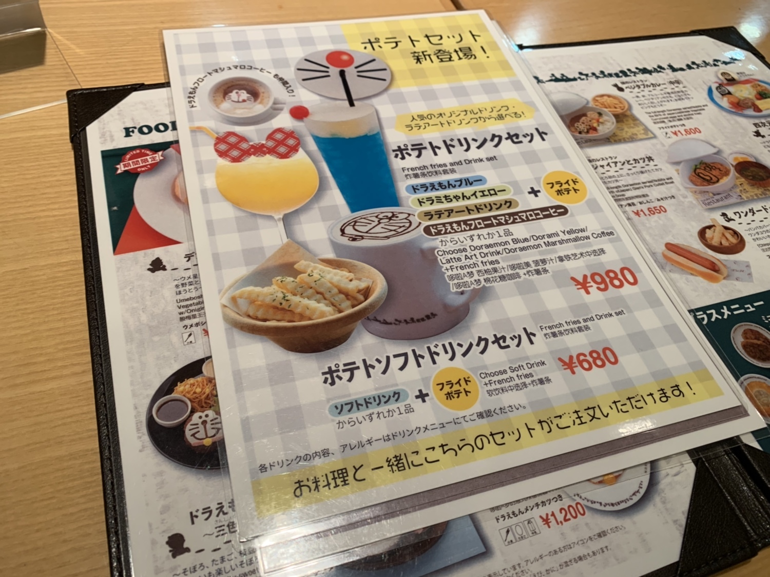 メニュー写真 藤子 f 不二雄ミュージアムカフェ 宿河原 カフェ 食べログ メニュー写真 藤子 f 不二雄ミュージアムカフェ 宿河原 カフェ 食べログ