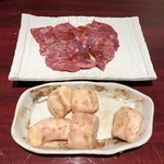 焼肉 蔵元 - 米国産ハラミと丸腸