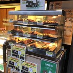 中村屋  総本店