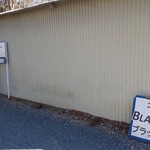 ブラックバード - 