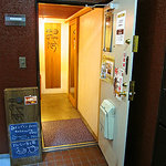 お茶とお菓子まやんち - 入り口 