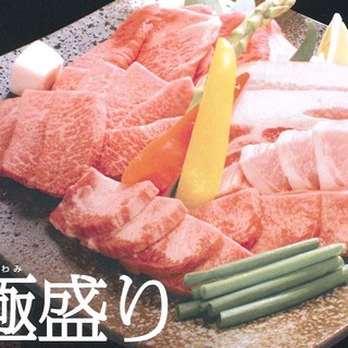 京昌園 - 料理写真:【極盛り】各種の極上のお肉をお楽しみください！