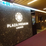 Plaza Premium Lounge - 