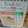 ポポラマーマ アピタ金沢文庫店